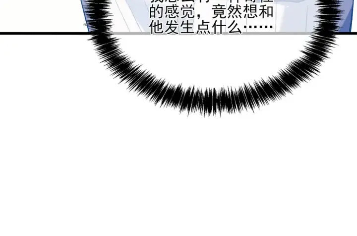 漫画《我靠无敌被动打出成吨伤害！》第7话 擂台比武第153张图