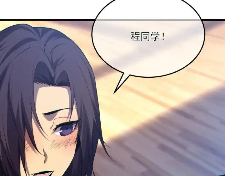 漫画《我靠无敌被动打出成吨伤害！》第7话 擂台比武第181张图