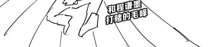 漫画《我靠无敌被动打出成吨伤害！》第7话 擂台比武第199张图