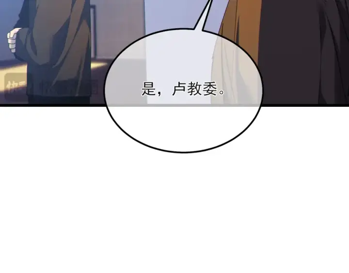 漫画《我靠无敌被动打出成吨伤害！》第7话 擂台比武第49张图
