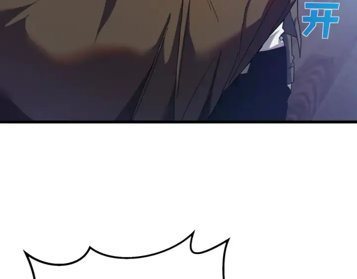 漫画《我靠无敌被动打出成吨伤害！》第7话 擂台比武第7张图