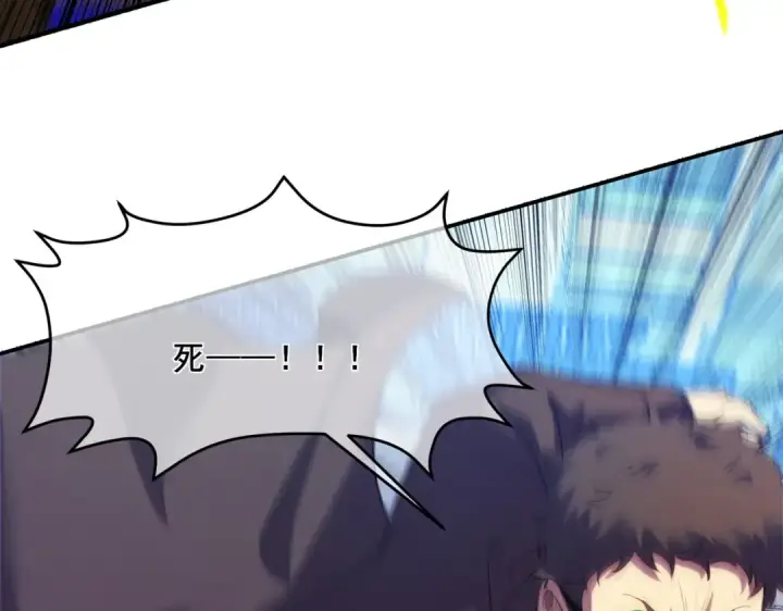 漫画《我靠无敌被动打出成吨伤害！》第7话 擂台比武第74张图