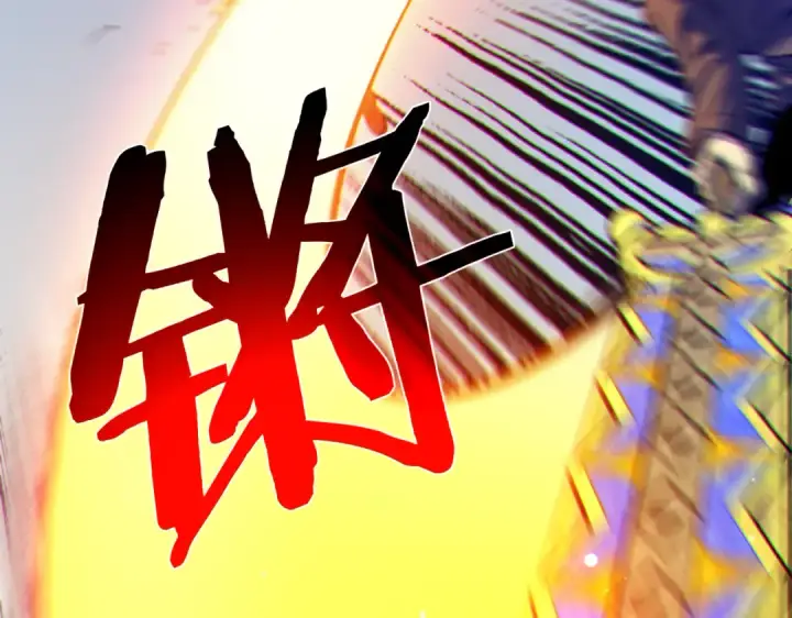 漫画《我靠无敌被动打出成吨伤害！》第7话 擂台比武第92张图