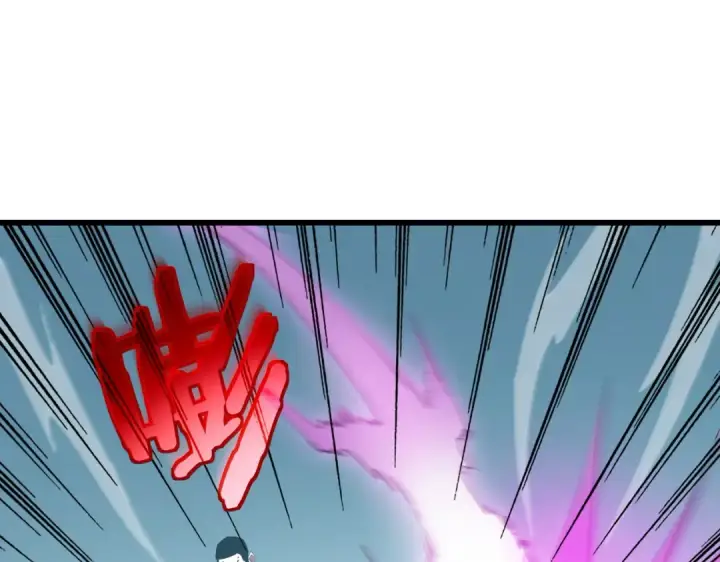 漫画《我靠无敌被动打出成吨伤害！》第8话 抢怪？表演开始！第100张图