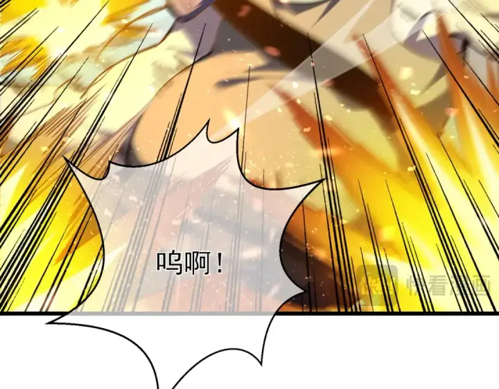 漫画《我靠无敌被动打出成吨伤害！》第8话 抢怪？表演开始！第102张图