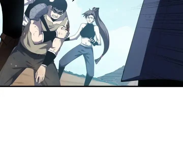漫画《我靠无敌被动打出成吨伤害！》第8话 抢怪？表演开始！第106张图