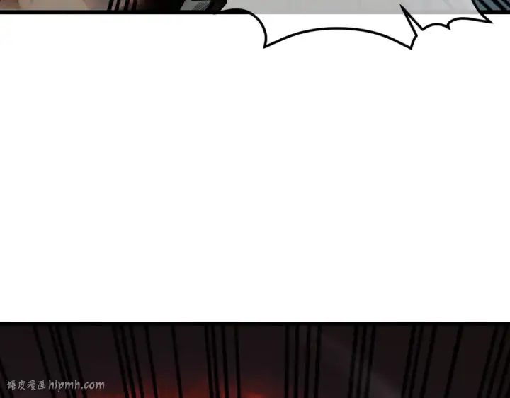 漫画《我靠无敌被动打出成吨伤害！》第8话 抢怪？表演开始！第128张图