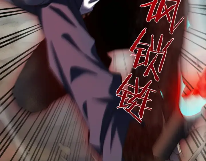 漫画《我靠无敌被动打出成吨伤害！》第8话 抢怪？表演开始！第131张图