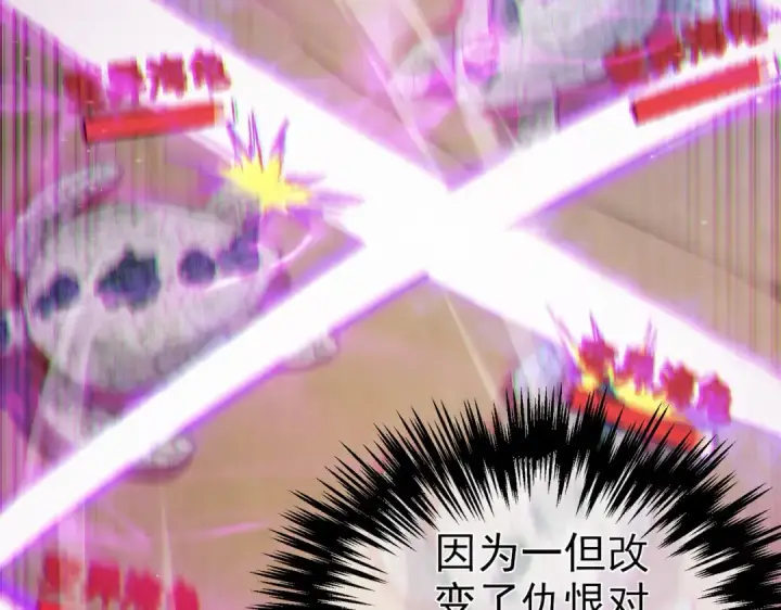 漫画《我靠无敌被动打出成吨伤害！》第8话 抢怪？表演开始！第153张图