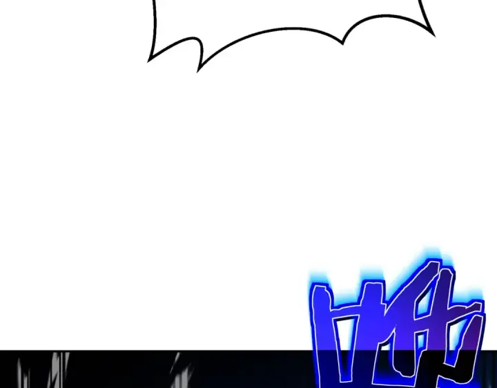 漫画《我靠无敌被动打出成吨伤害！》第8话 抢怪？表演开始！第163张图