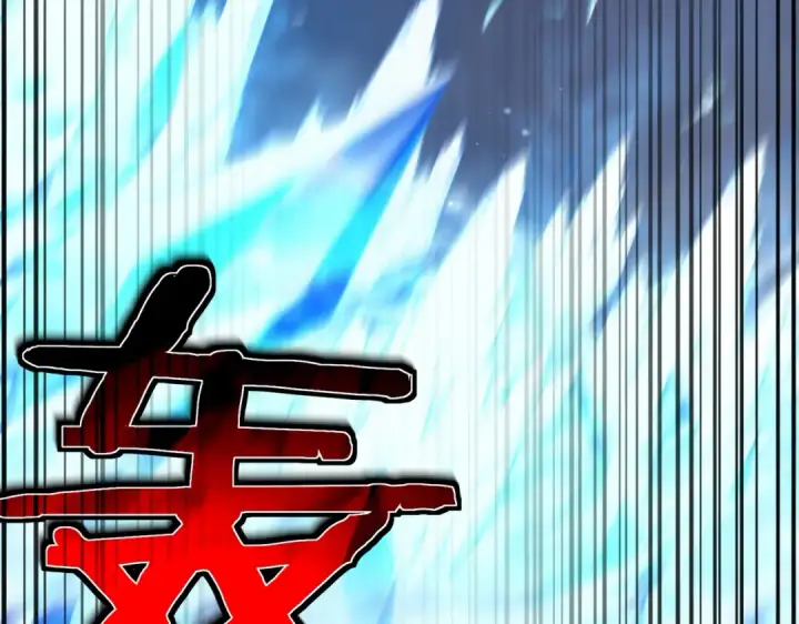 漫画《我靠无敌被动打出成吨伤害！》第8话 抢怪？表演开始！第167张图