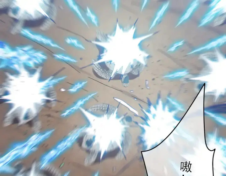 漫画《我靠无敌被动打出成吨伤害！》第8话 抢怪？表演开始！第201张图
