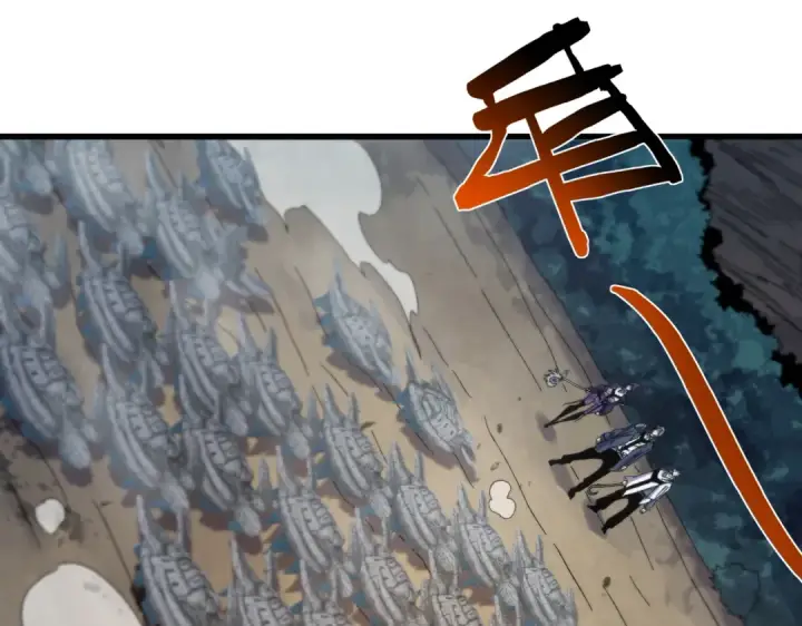 漫画《我靠无敌被动打出成吨伤害！》第8话 抢怪？表演开始！第204张图