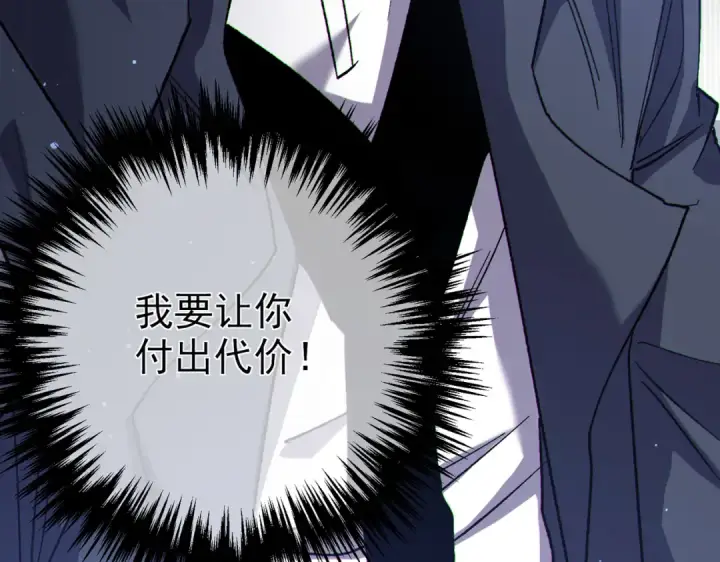 漫画《我靠无敌被动打出成吨伤害！》第8话 抢怪？表演开始！第211张图