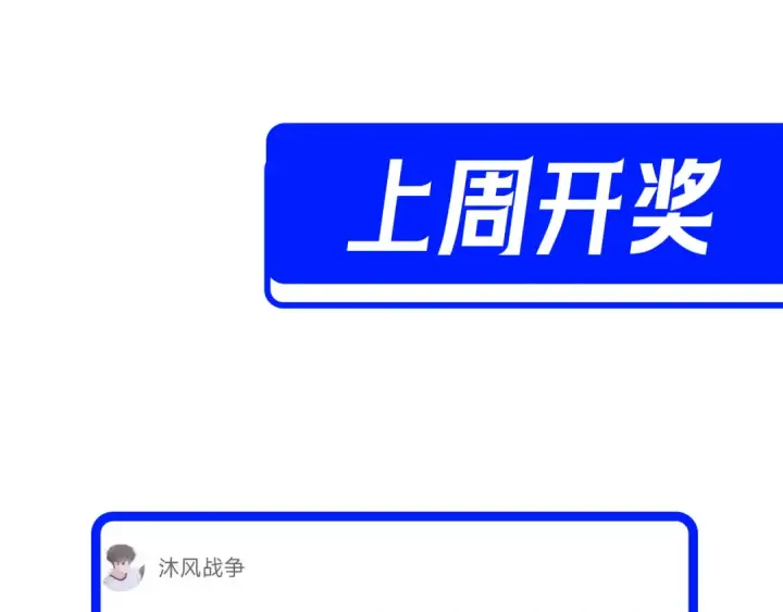 漫画《我靠无敌被动打出成吨伤害！》第8话 抢怪？表演开始！第213张图