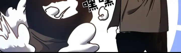 漫画《我靠无敌被动打出成吨伤害！》第8话 抢怪？表演开始！第27张图