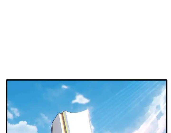 漫画《我靠无敌被动打出成吨伤害！》第8话 抢怪？表演开始！第38张图
