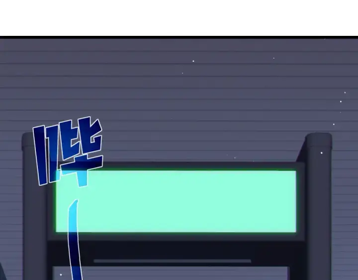 漫画《我靠无敌被动打出成吨伤害！》第8话 抢怪？表演开始！第41张图