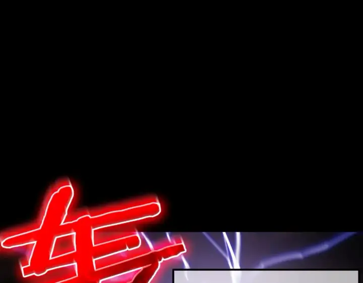 漫画《我靠无敌被动打出成吨伤害！》第8话 抢怪？表演开始！第47张图