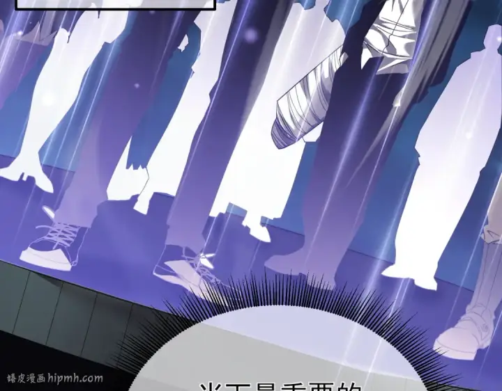 漫画《我靠无敌被动打出成吨伤害！》第8话 抢怪？表演开始！第64张图