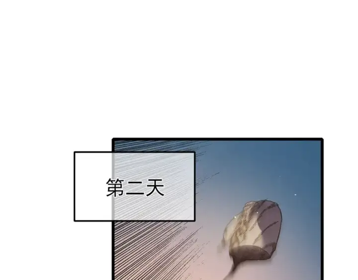 漫画《我靠无敌被动打出成吨伤害！》第9话 惨遭打劫！复仇计划开始！第106张图