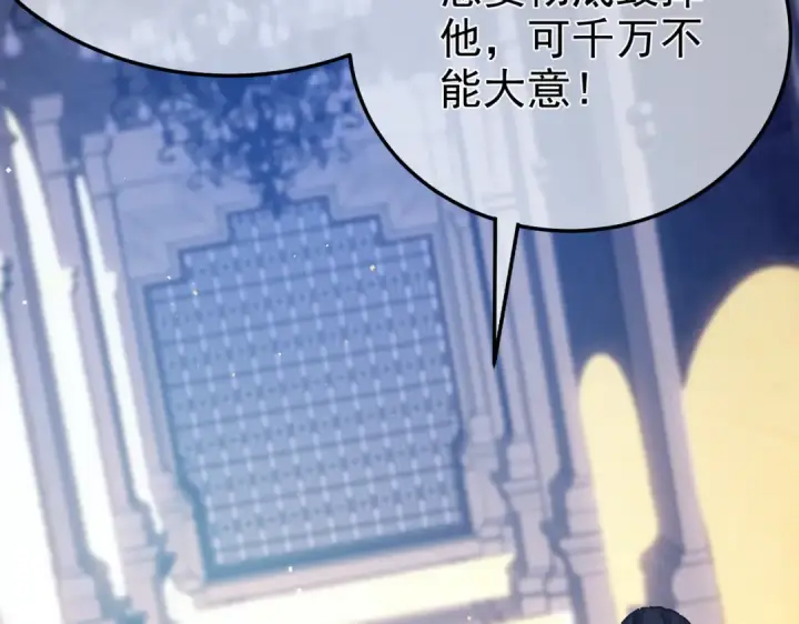 漫画《我靠无敌被动打出成吨伤害！》第9话 惨遭打劫！复仇计划开始！第127张图