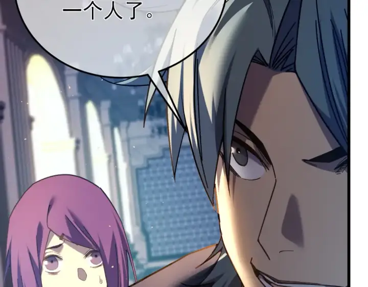 漫画《我靠无敌被动打出成吨伤害！》第9话 惨遭打劫！复仇计划开始！第134张图