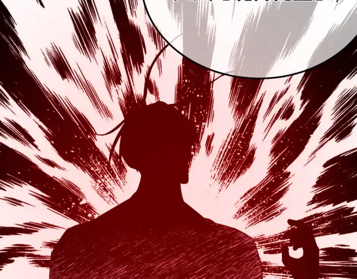 漫画《我靠无敌被动打出成吨伤害！》第9话 惨遭打劫！复仇计划开始！第137张图