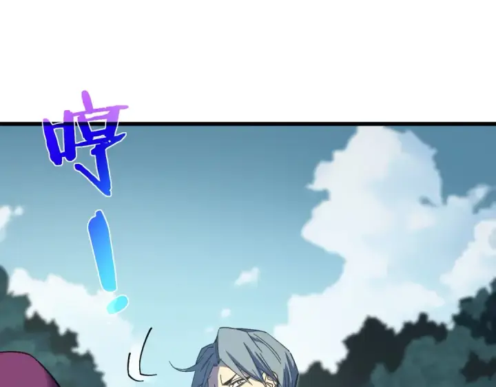 漫画《我靠无敌被动打出成吨伤害！》第9话 惨遭打劫！复仇计划开始！第14张图