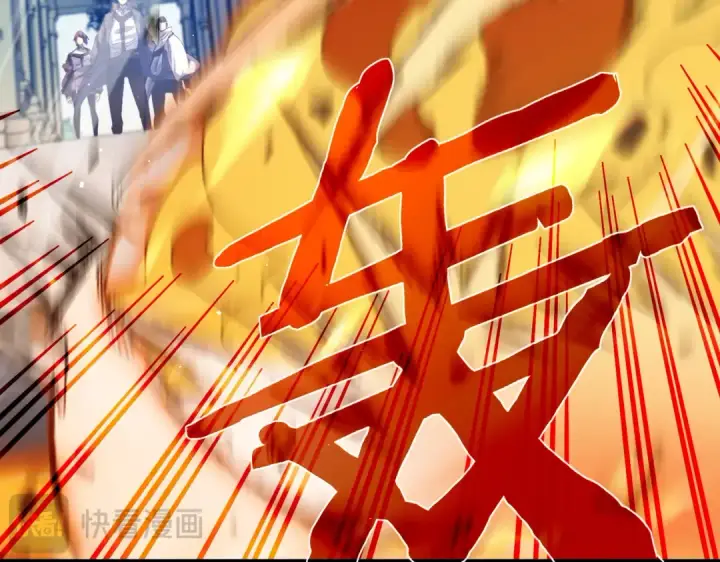 漫画《我靠无敌被动打出成吨伤害！》第9话 惨遭打劫！复仇计划开始！第147张图