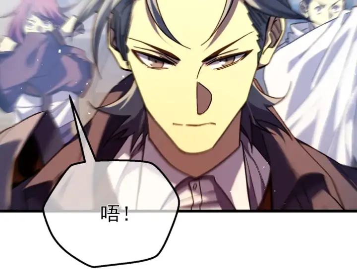 漫画《我靠无敌被动打出成吨伤害！》第9话 惨遭打劫！复仇计划开始！第149张图