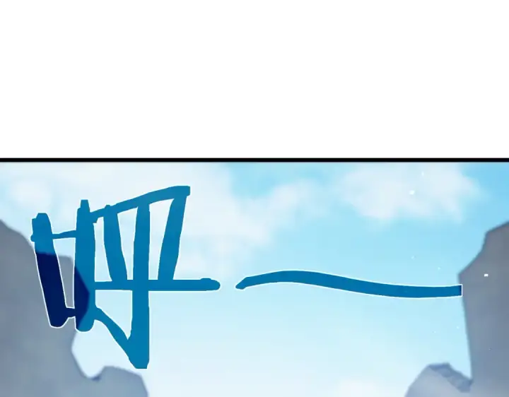 漫画《我靠无敌被动打出成吨伤害！》第9话 惨遭打劫！复仇计划开始！第150张图