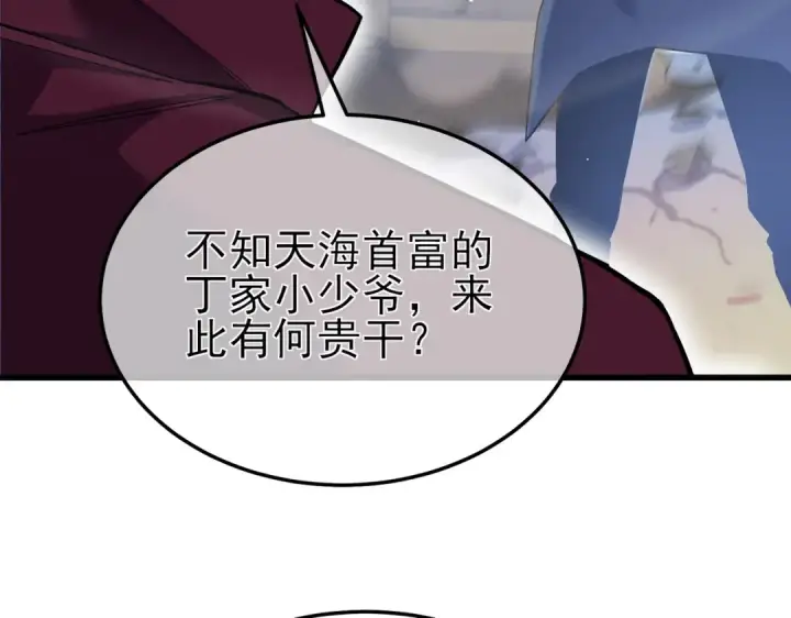 漫画《我靠无敌被动打出成吨伤害！》第9话 惨遭打劫！复仇计划开始！第157张图
