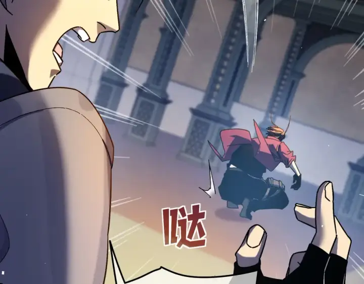 漫画《我靠无敌被动打出成吨伤害！》第9话 惨遭打劫！复仇计划开始！第163张图