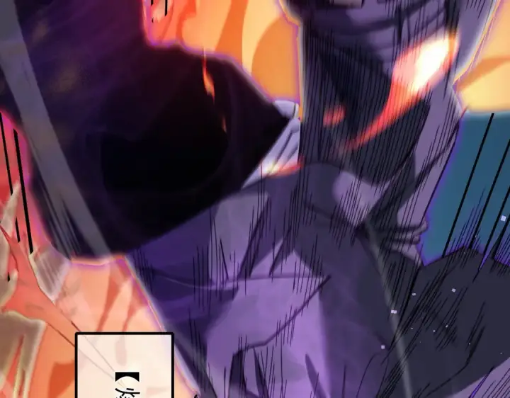 漫画《我靠无敌被动打出成吨伤害！》第9话 惨遭打劫！复仇计划开始！第51张图