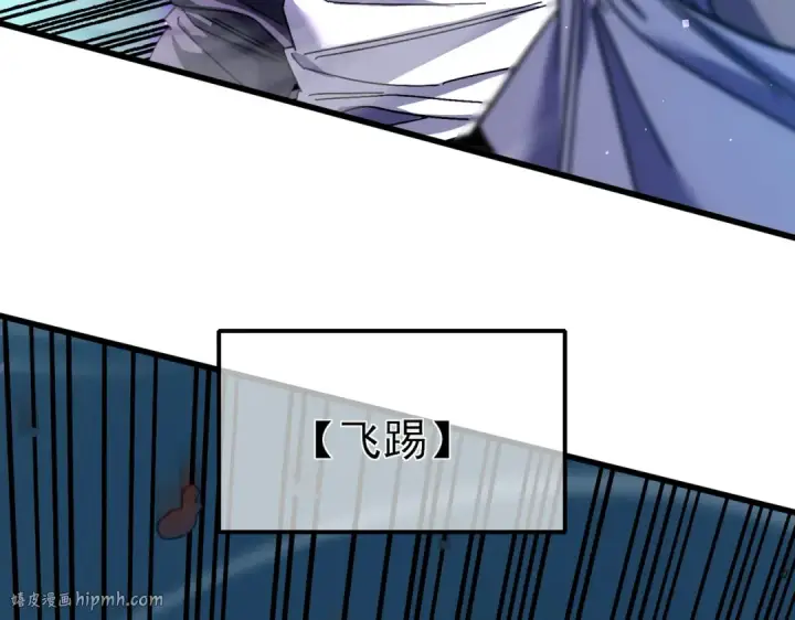 漫画《我靠无敌被动打出成吨伤害！》第9话 惨遭打劫！复仇计划开始！第56张图