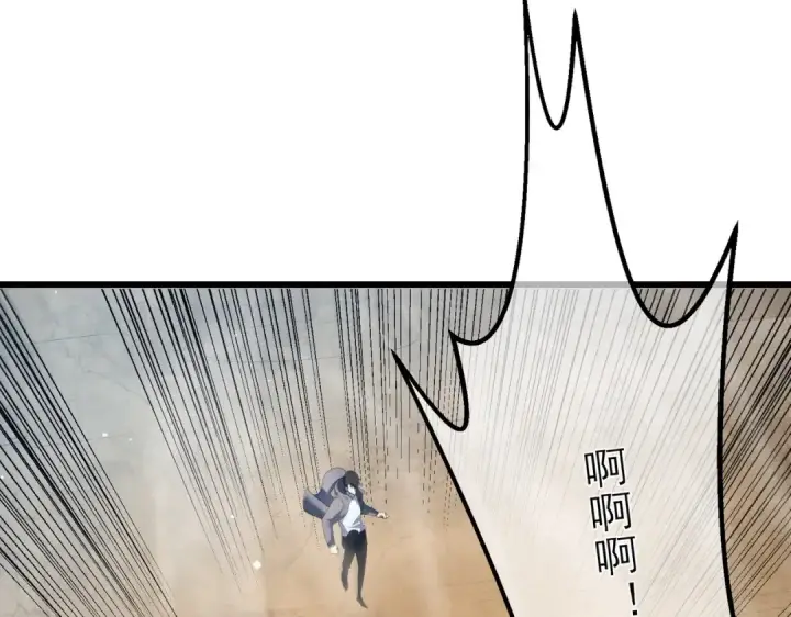 漫画《我靠无敌被动打出成吨伤害！》第9话 惨遭打劫！复仇计划开始！第62张图