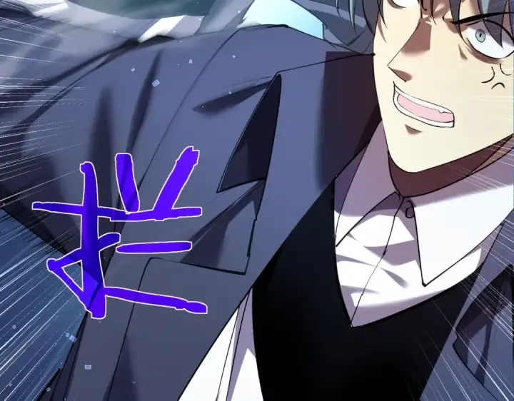 漫画《我靠无敌被动打出成吨伤害！》第9话 惨遭打劫！复仇计划开始！第78张图