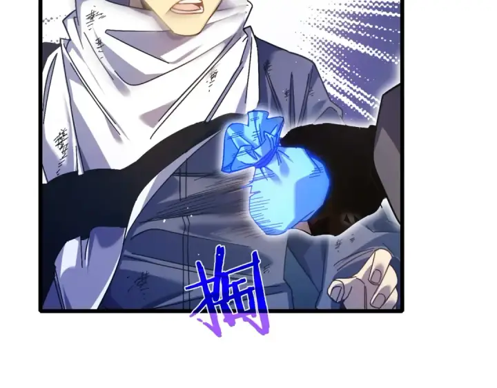 漫画《我靠无敌被动打出成吨伤害！》第9话 惨遭打劫！复仇计划开始！第82张图
