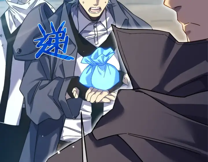 漫画《我靠无敌被动打出成吨伤害！》第9话 惨遭打劫！复仇计划开始！第84张图