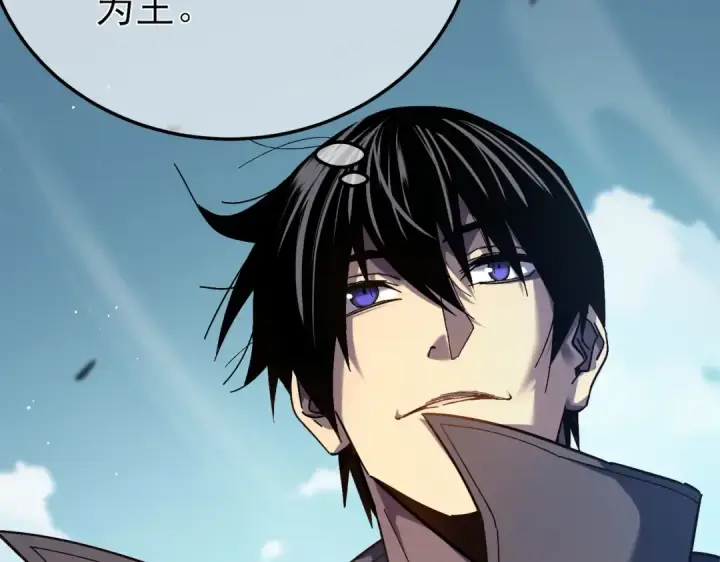 漫画《我靠无敌被动打出成吨伤害！》第9话 惨遭打劫！复仇计划开始！第97张图