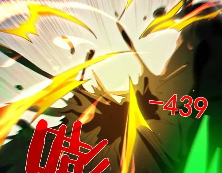 漫画《我靠无敌被动打出成吨伤害！》第10话 击杀boss，获得水藤法杖第105张图