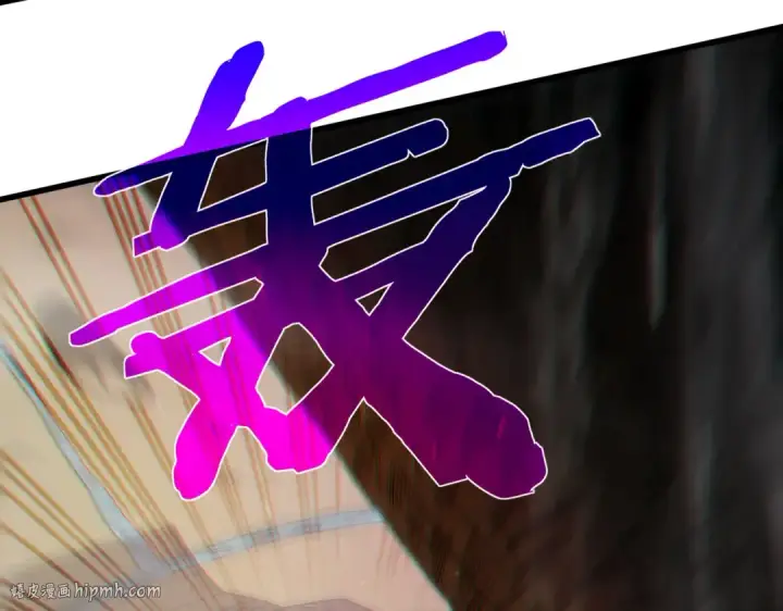 漫画《我靠无敌被动打出成吨伤害！》第10话 击杀boss，获得水藤法杖第152张图