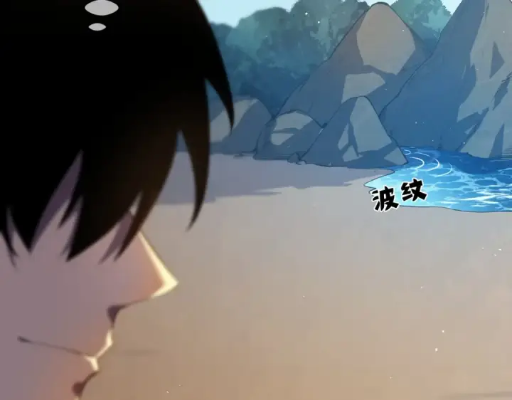 漫画《我靠无敌被动打出成吨伤害！》第10话 击杀boss，获得水藤法杖第178张图