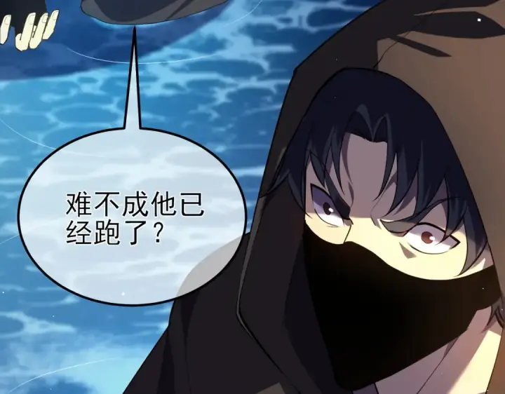 漫画《我靠无敌被动打出成吨伤害！》第10话 击杀boss，获得水藤法杖第188张图