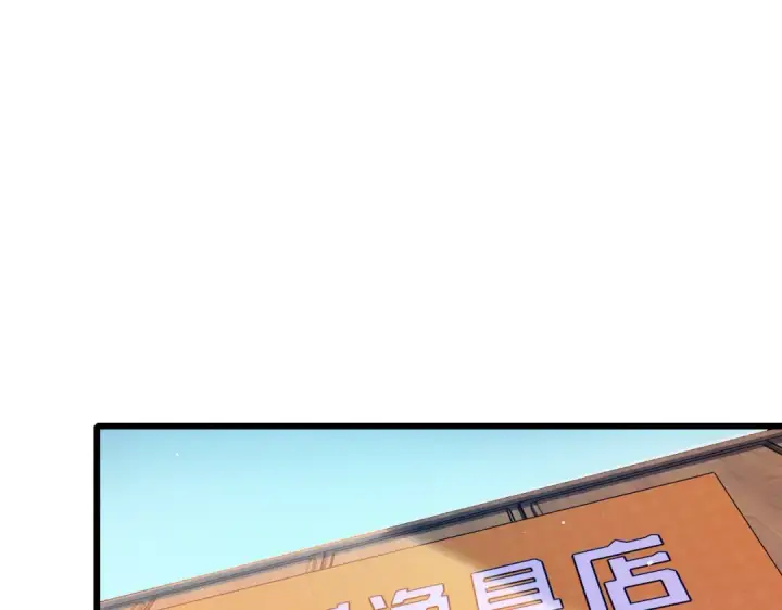 漫画《我靠无敌被动打出成吨伤害！》第10话 击杀boss，获得水藤法杖第5张图