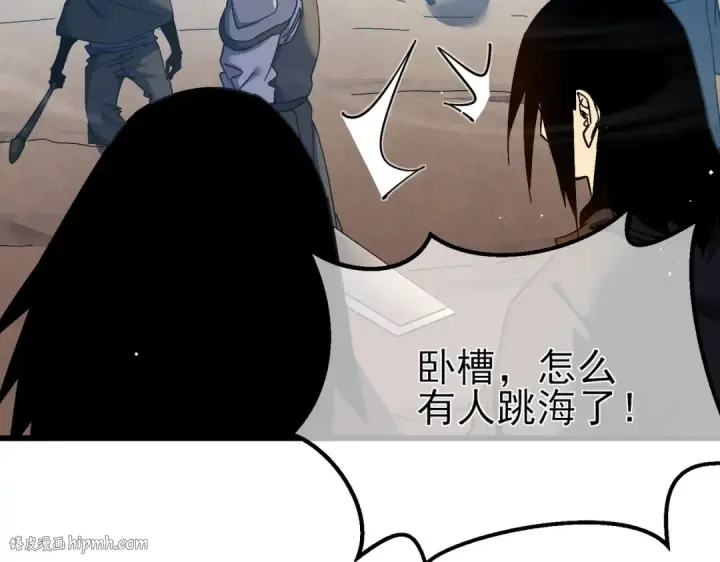 漫画《我靠无敌被动打出成吨伤害！》第10话 击杀boss，获得水藤法杖第56张图