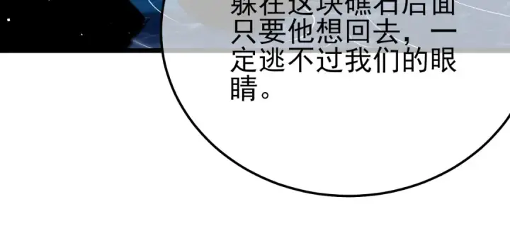 漫画《我靠无敌被动打出成吨伤害！》第10话 击杀boss，获得水藤法杖第78张图