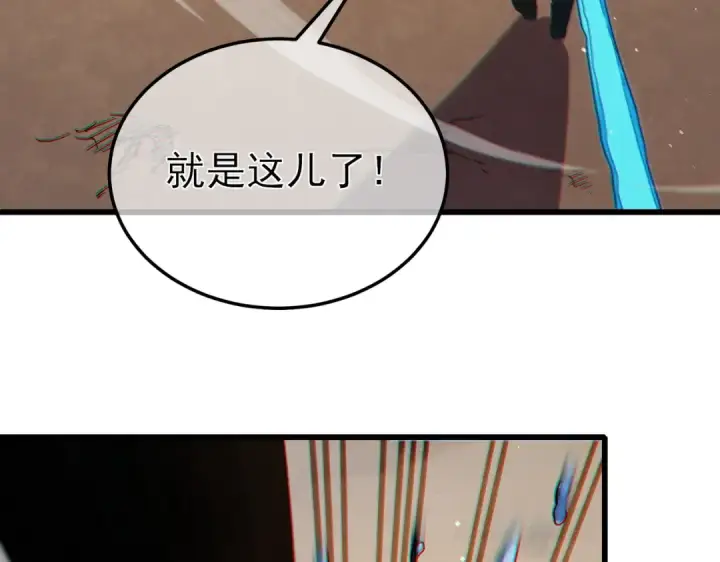 漫画《我靠无敌被动打出成吨伤害！》第10话 击杀boss，获得水藤法杖第84张图