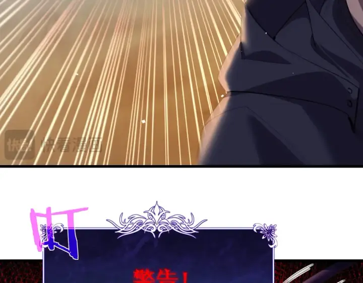 漫画《我靠无敌被动打出成吨伤害！》第11话 隐藏boos——鱼人王子！第125张图